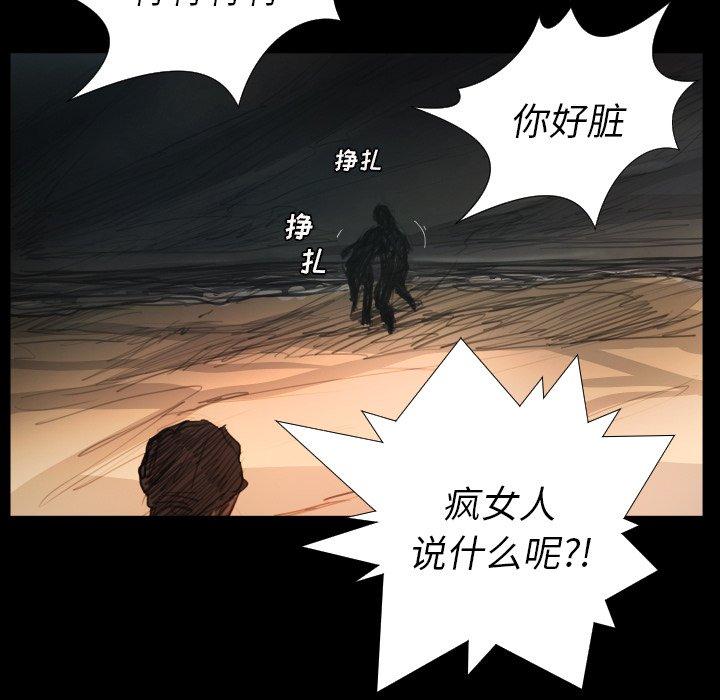 第22话 - 第30.jpg页