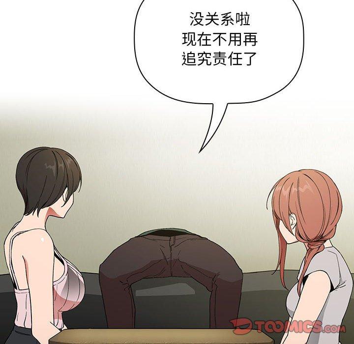 第30话 - 第30.jpg页