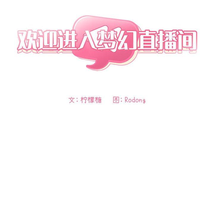 第10话 - 第30.jpg页