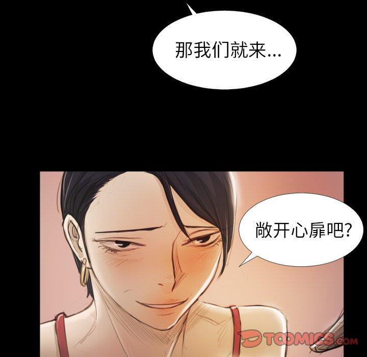 第15话 - 第30.jpg页