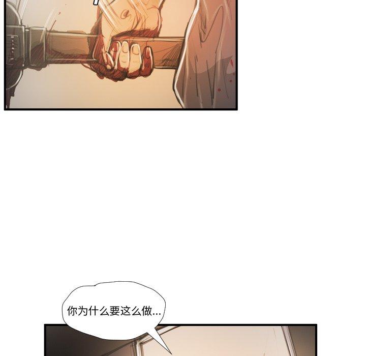第25话 - 第30.jpg页