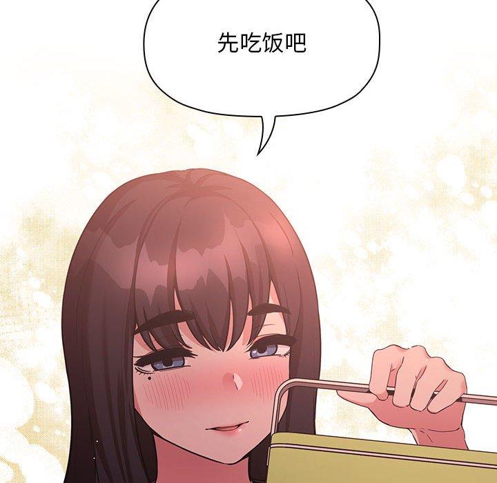 第43话 - 第30.jpg页