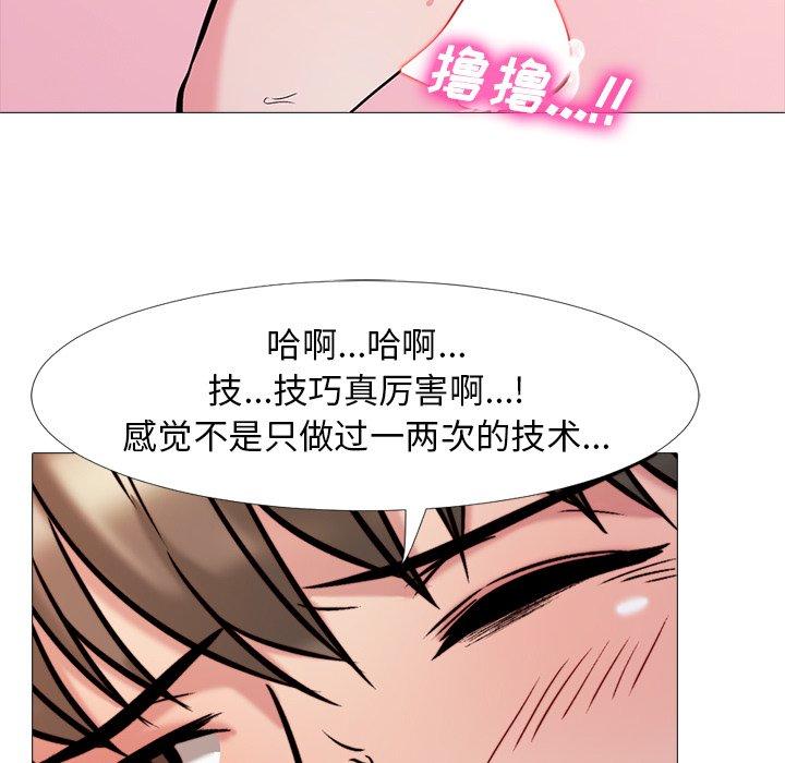 第26话 - 第30.jpg页