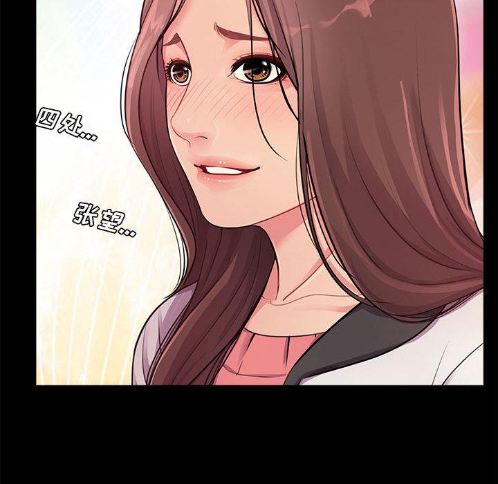 第1话 - 第30.jpg页