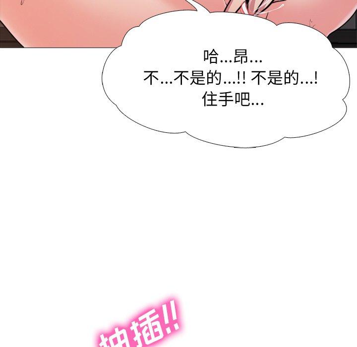 第30话 - 第30.jpg页