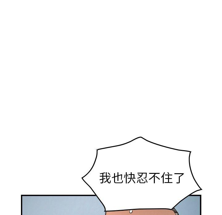 第66话 - 第30.jpg页