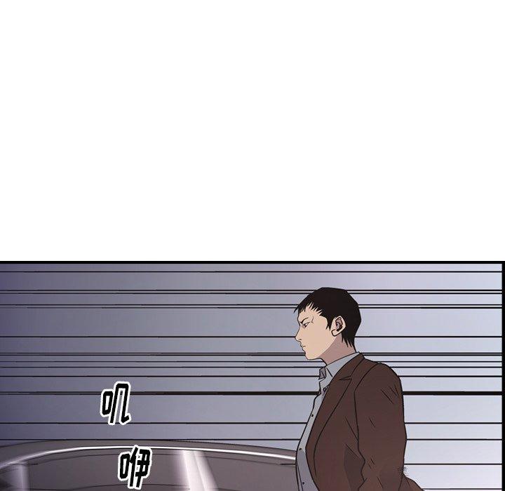 第74话 - 第30.jpg页
