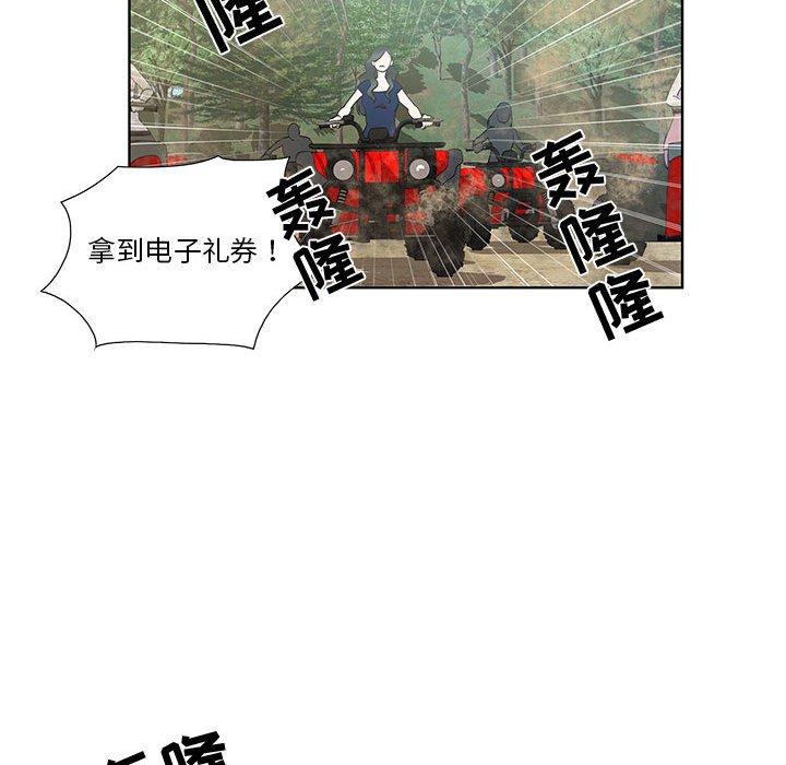 第27话 - 第30.jpg页