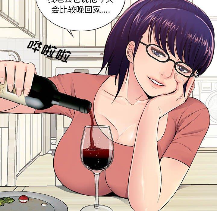 第8话 - 第30.jpg页