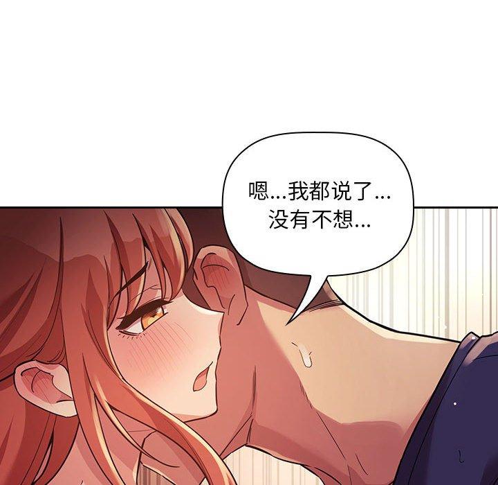 第46话 - 第30.jpg页