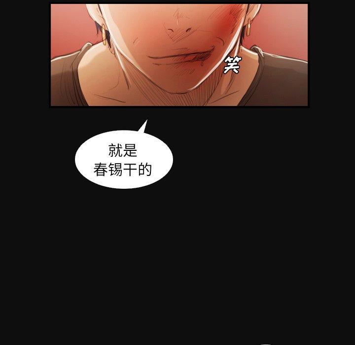 第27话 - 第30.jpg页