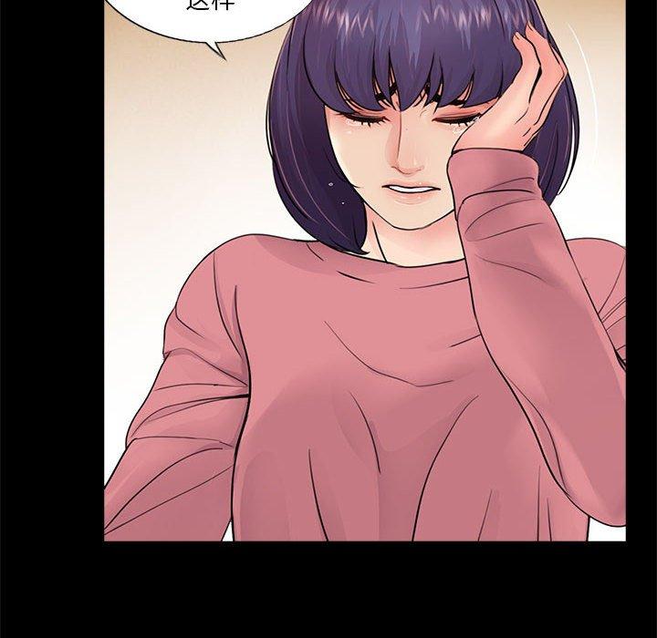 第15话 - 第30.jpg页