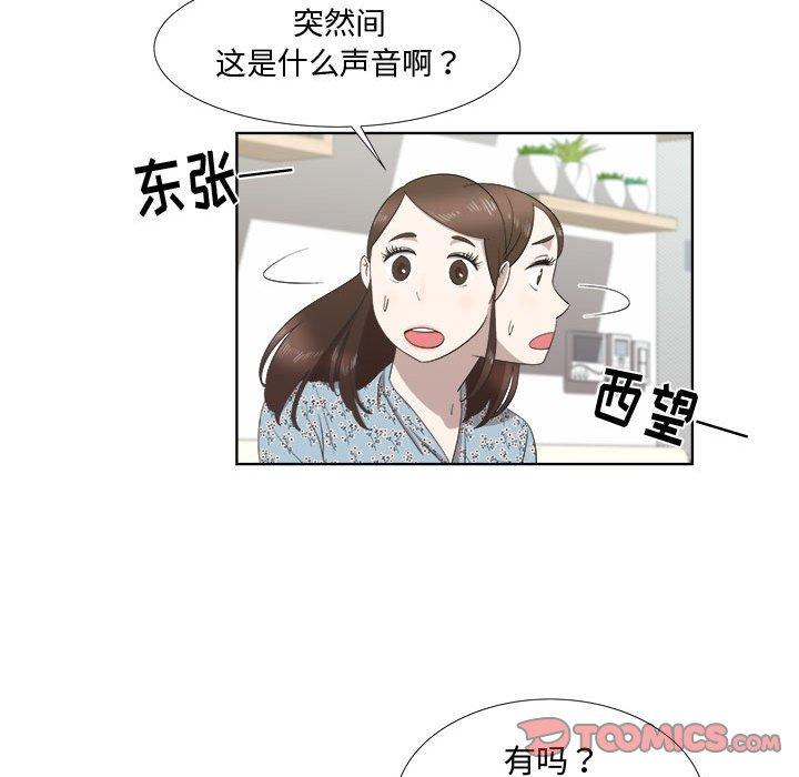 第19话 - 第30.jpg页