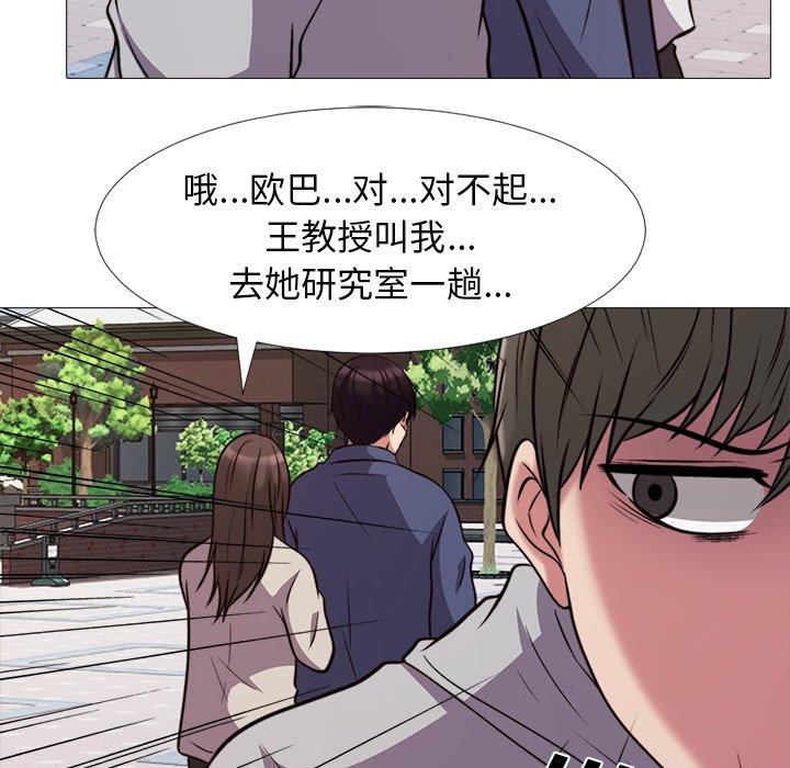 第31话 - 第30.jpg页