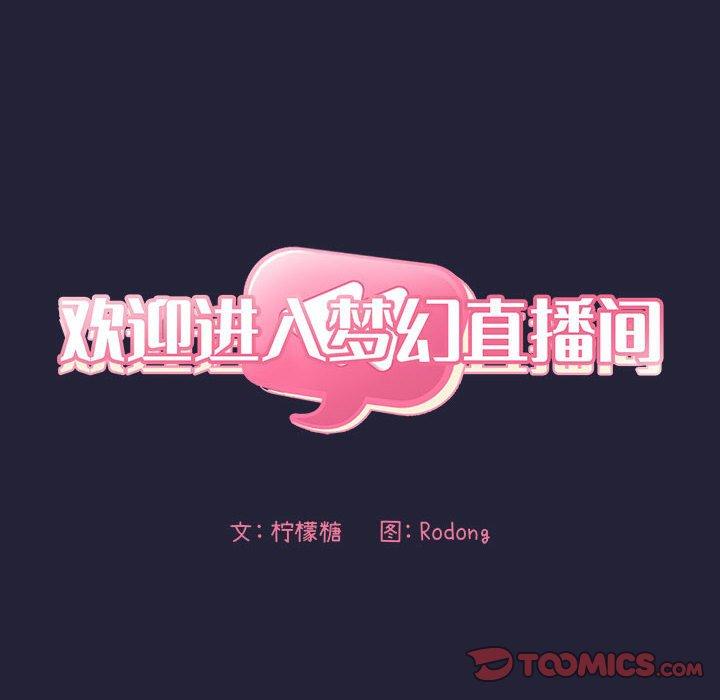 第16话 - 第30.jpg页