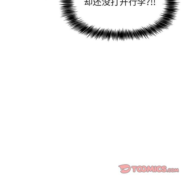 第3话 - 第30.jpg页