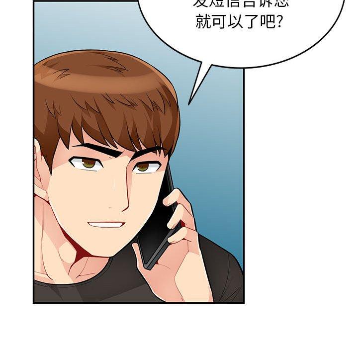 第47话 - 第30.jpg页