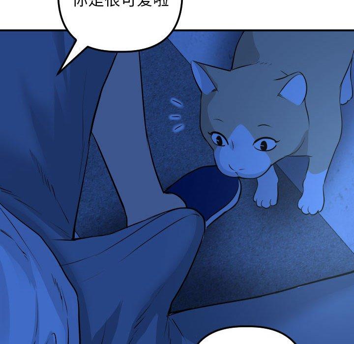 第52话 - 第30.jpg页