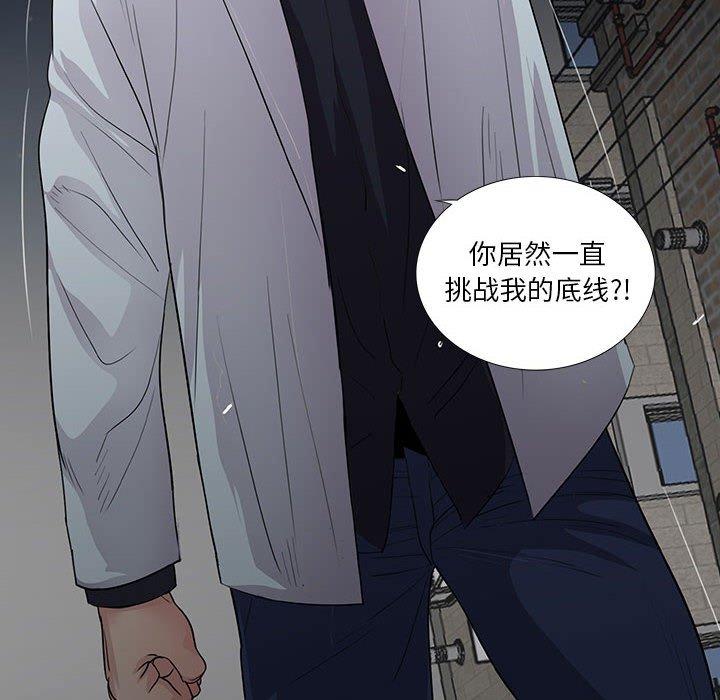 第17话 - 第30.jpg页