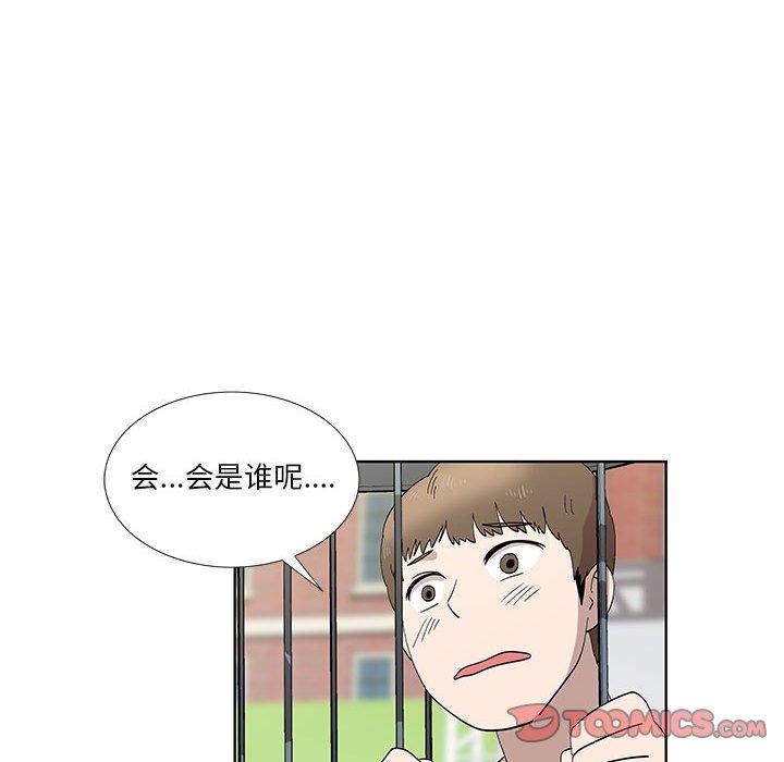 第28话 - 第30.jpg页