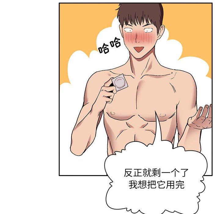 第23话 - 第30.jpg页