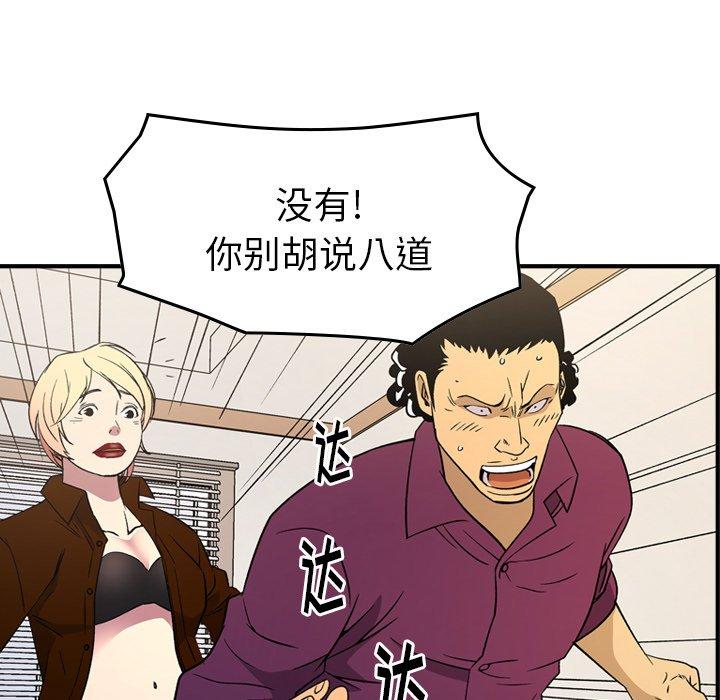 第101话 - 第30.jpg页