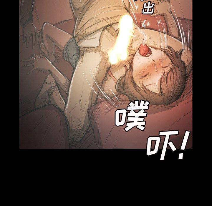 第10话 - 第30.jpg页