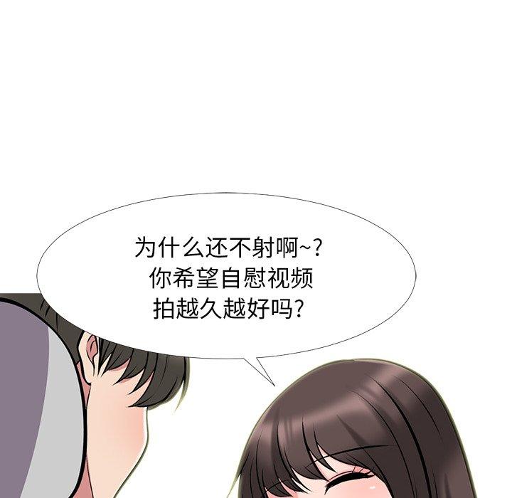 第33话 - 第30.jpg页