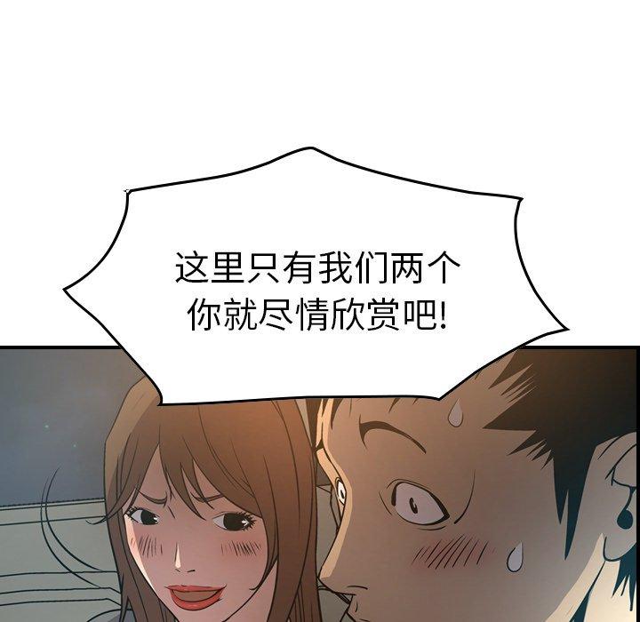 第63话 - 第30.jpg页
