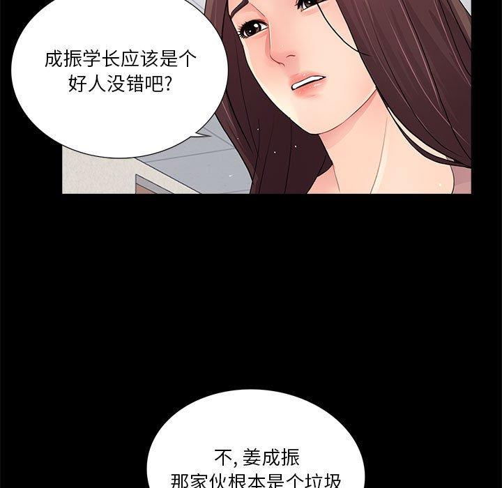 第20话 - 第30.jpg页