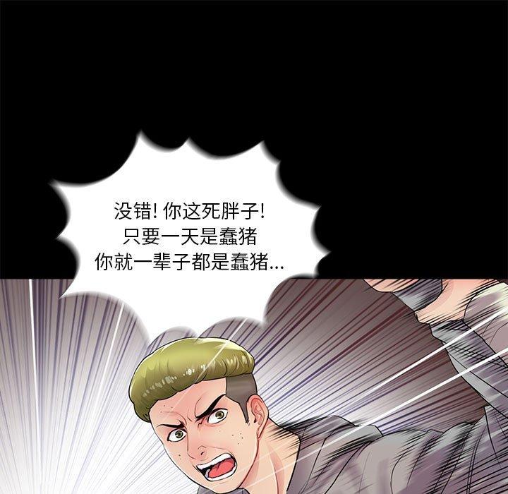 第12话 - 第30.jpg页