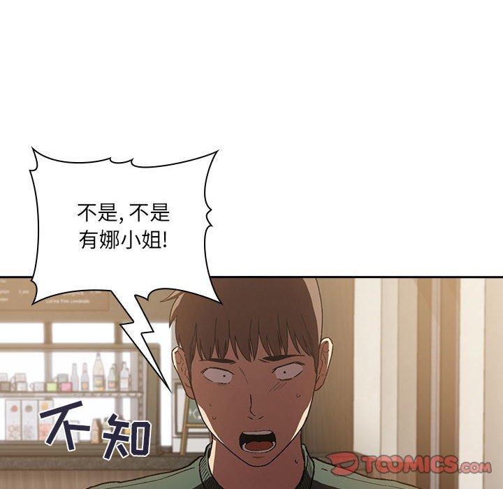 第25话 - 第30.jpg页
