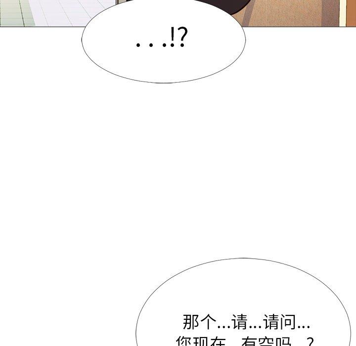 第28话 - 第30.jpg页