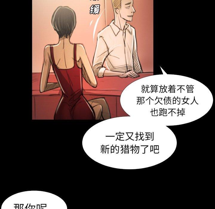 第14话 - 第30.jpg页