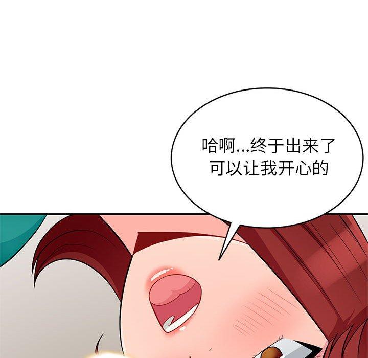 第39话 - 第30.jpg页
