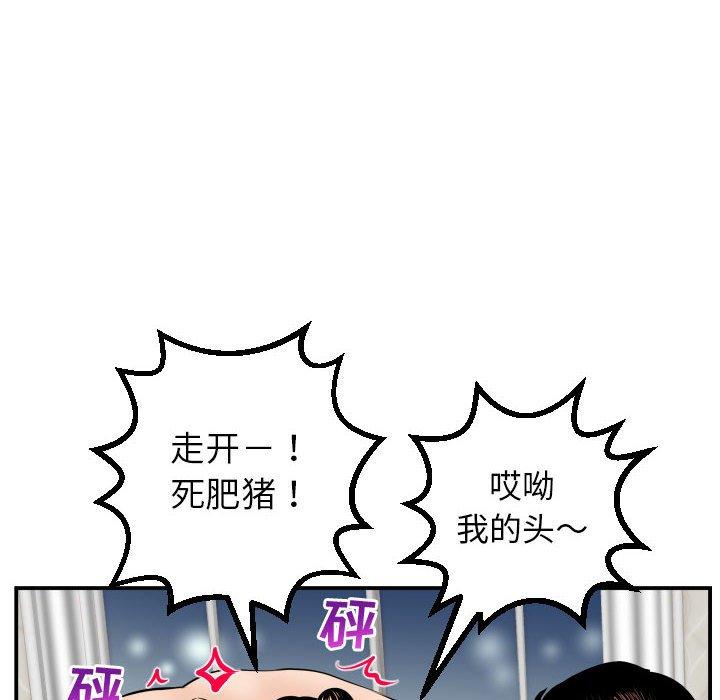第45话 - 第30.jpg页