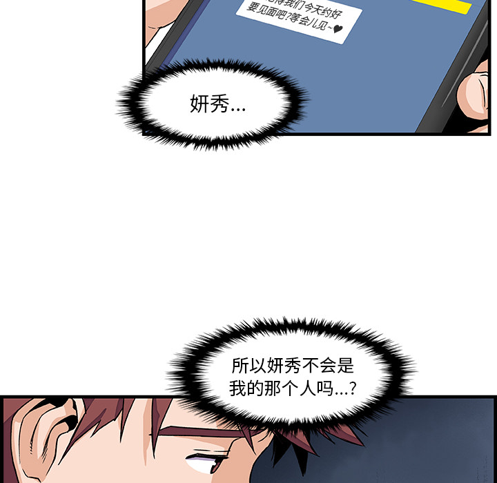第10章 - 第67.jpg页