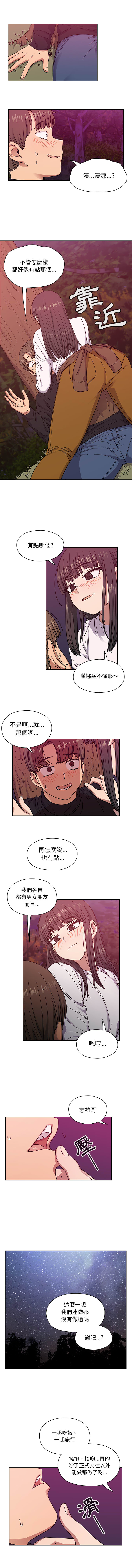 20 - 第2.jpg页