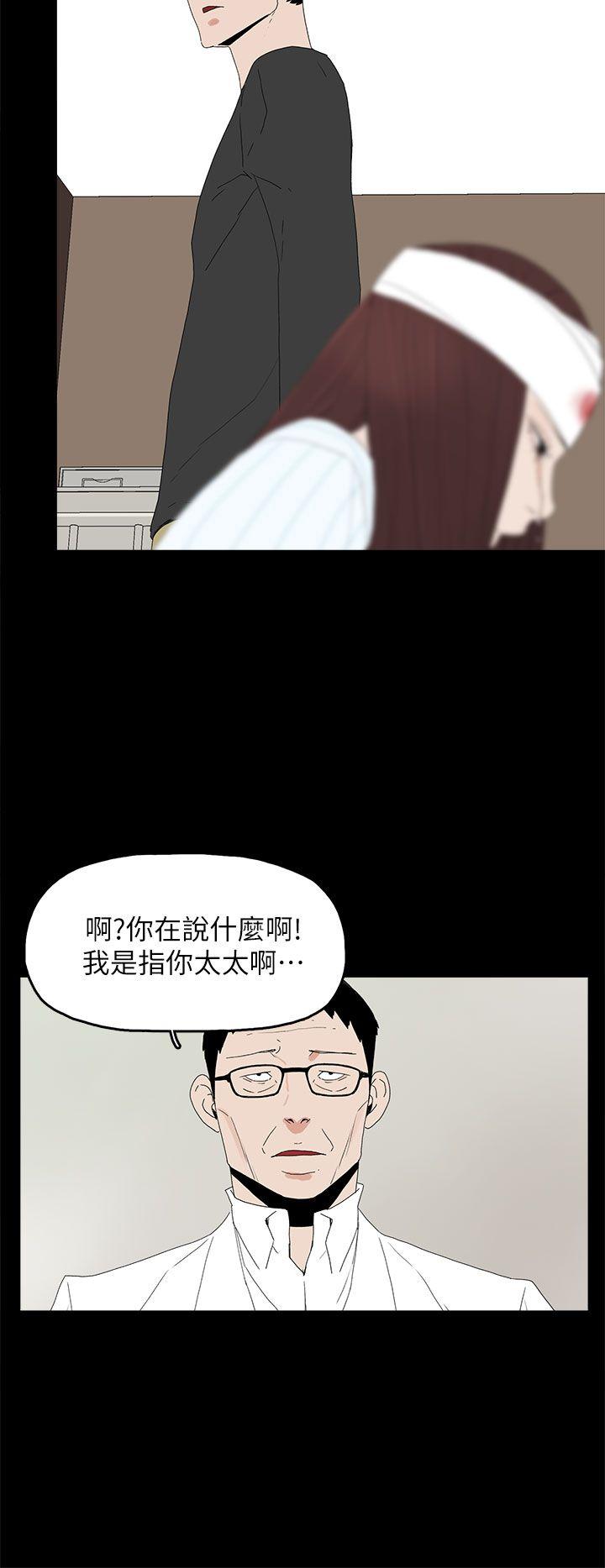 第 50 话 - 第31.jpg页