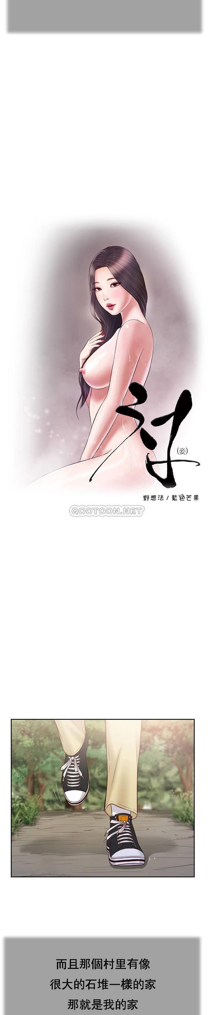 第9话 - 第3.jpg页