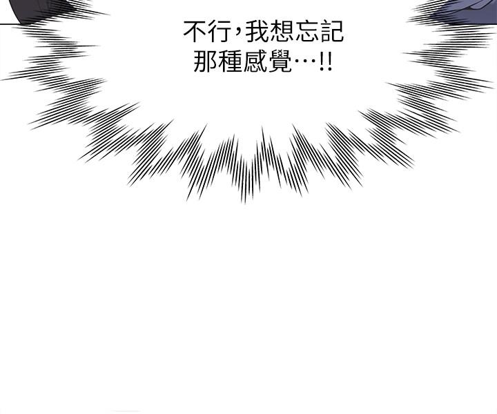 第3话-压抑不住的呻吟 - 第5.jpg页