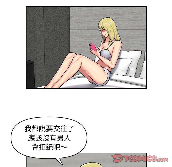 第33话 - 第42.jpg页