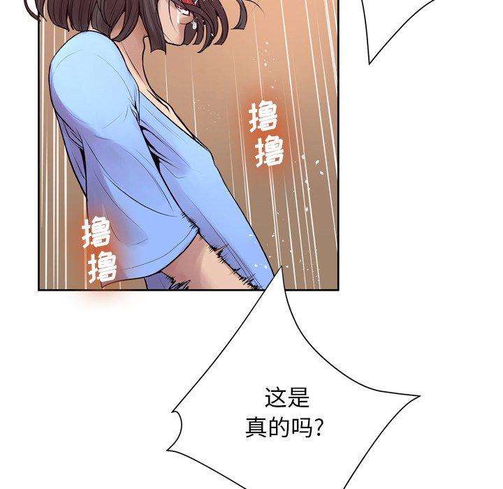 第9话 - 第41.jpg页