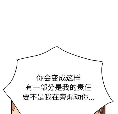 第51话 - 第31.jpg页