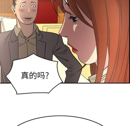第52话 - 第31.jpg页