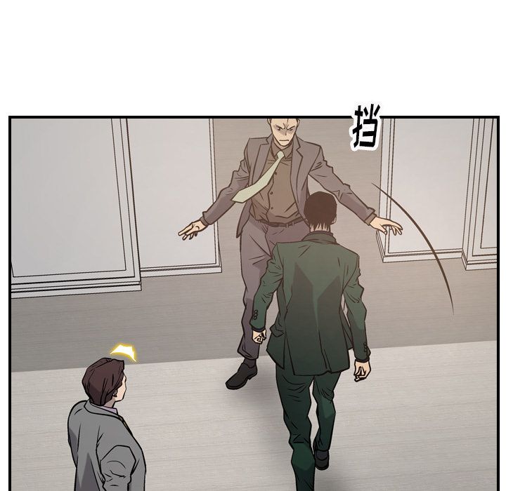 第48话 - 第31.jpg页