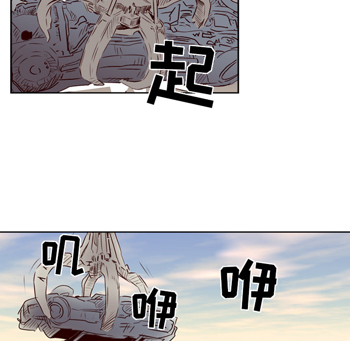 第1话 - 第31.jpg页