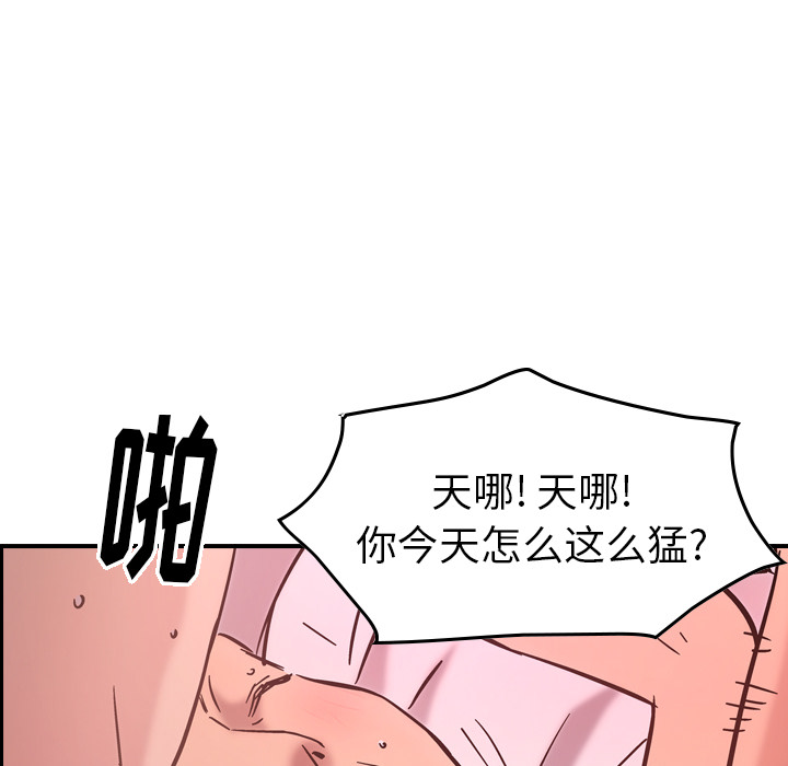 第15话 - 第31.jpg页