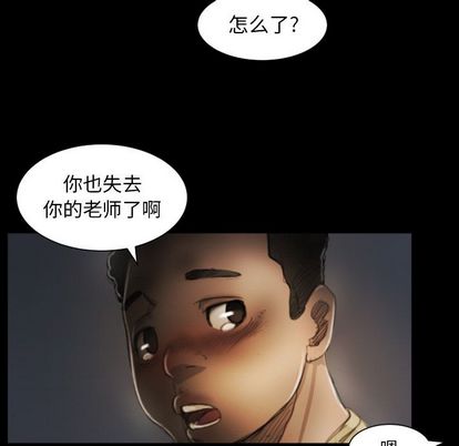 第8话 - 第31.jpg页