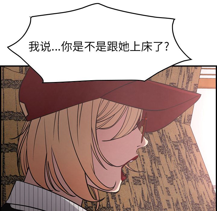 第40话 - 第30.jpg页